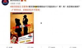 赵五儿最新爆料小鲜肉