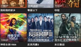 神威爆料视频完整版下载,揭秘幕后真相与精彩瞬间