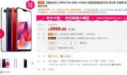 3000块钱的新闻爆料可信吗,可信度几何？